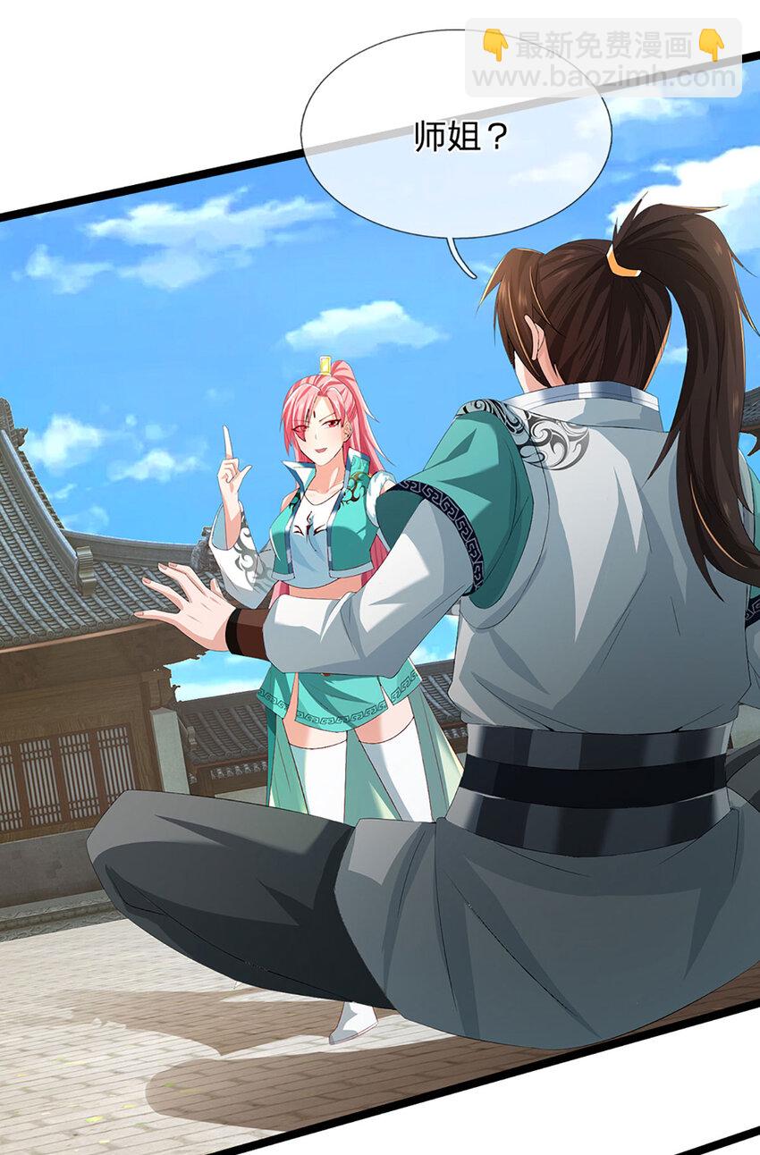 第17话 清算时刻(1/2)-第17话