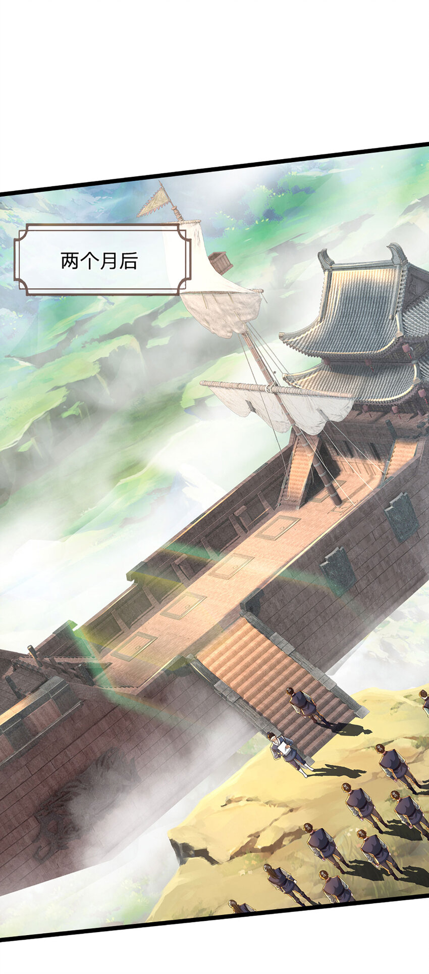 第19话 出发，灵泉秘境(1/2)-第19话