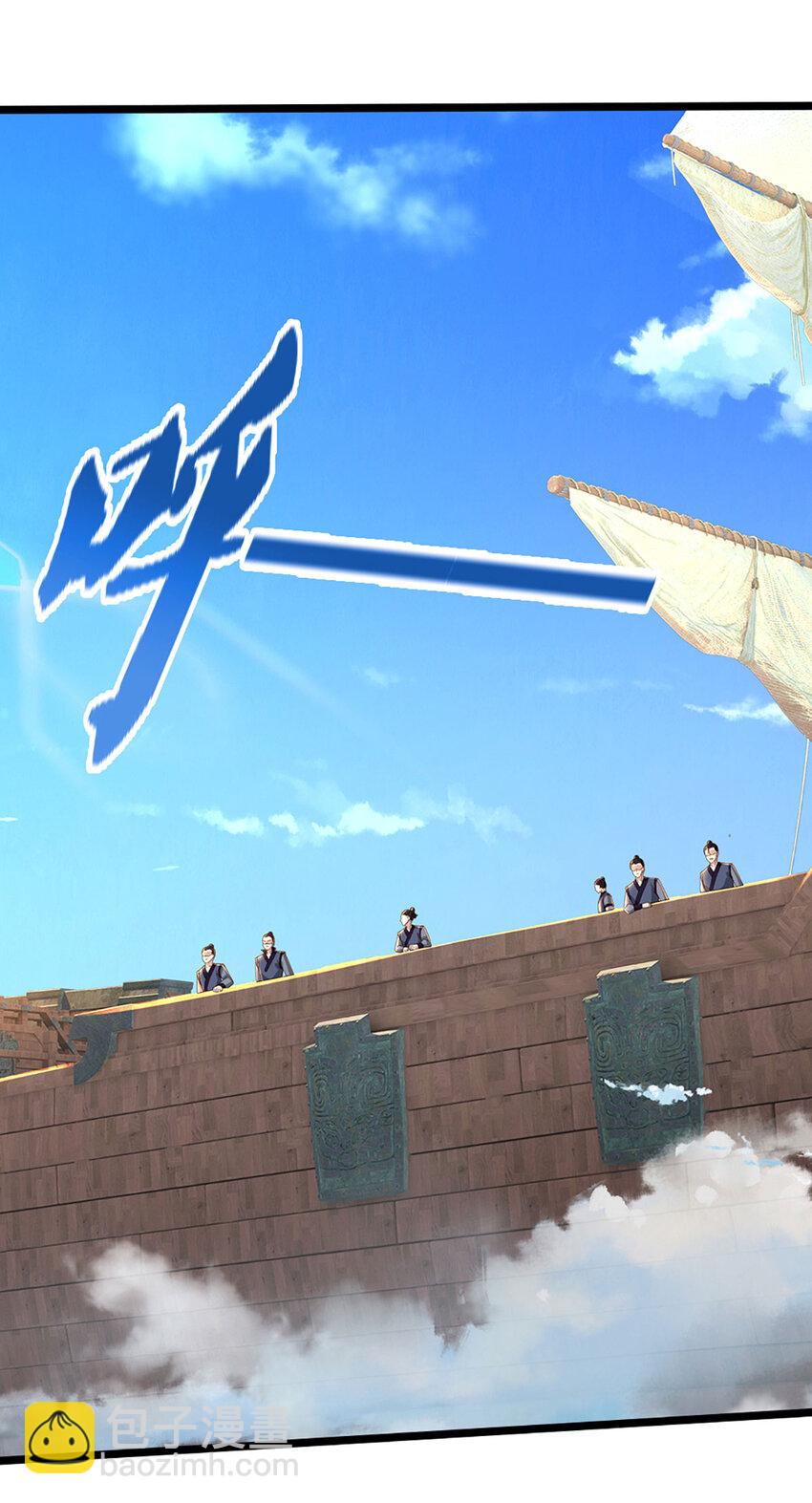 第19话 出发，灵泉秘境(1/2)-第19话