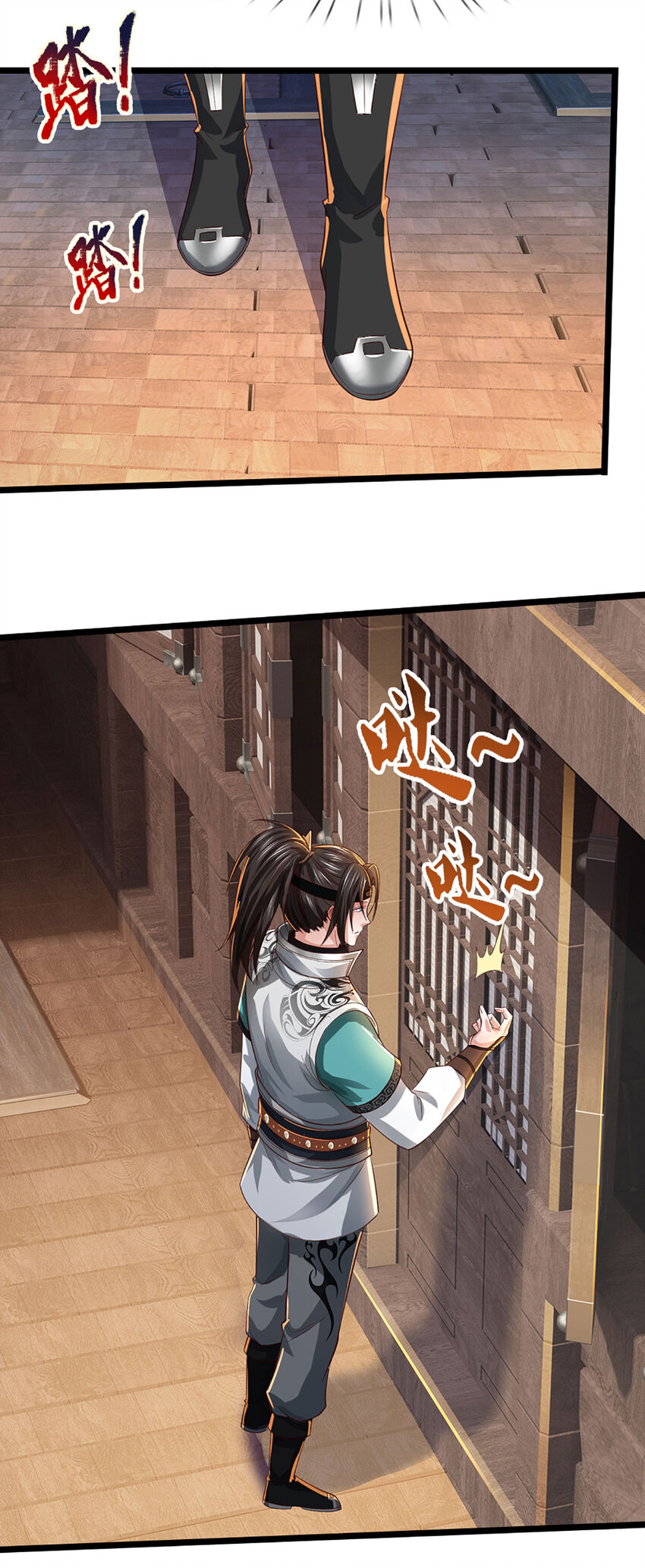 第19话 出发，灵泉秘境(1/2)-第19话