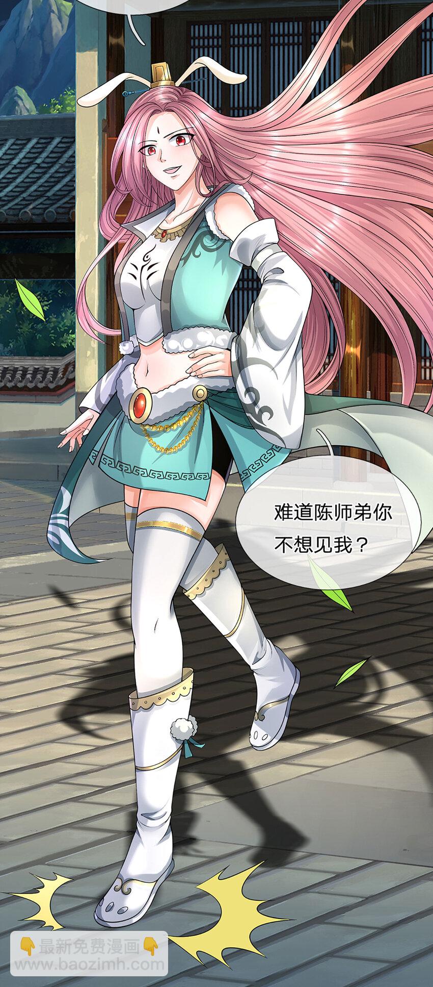 第19话 出发，灵泉秘境(1/2)-第19话