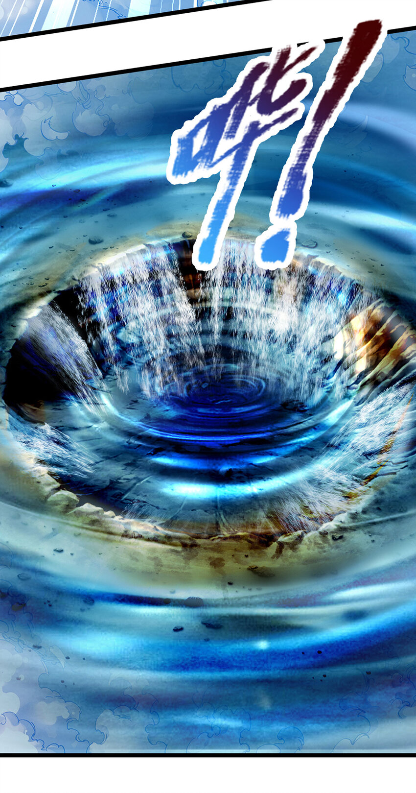 第19话 出发，灵泉秘境(1/2)-第19话