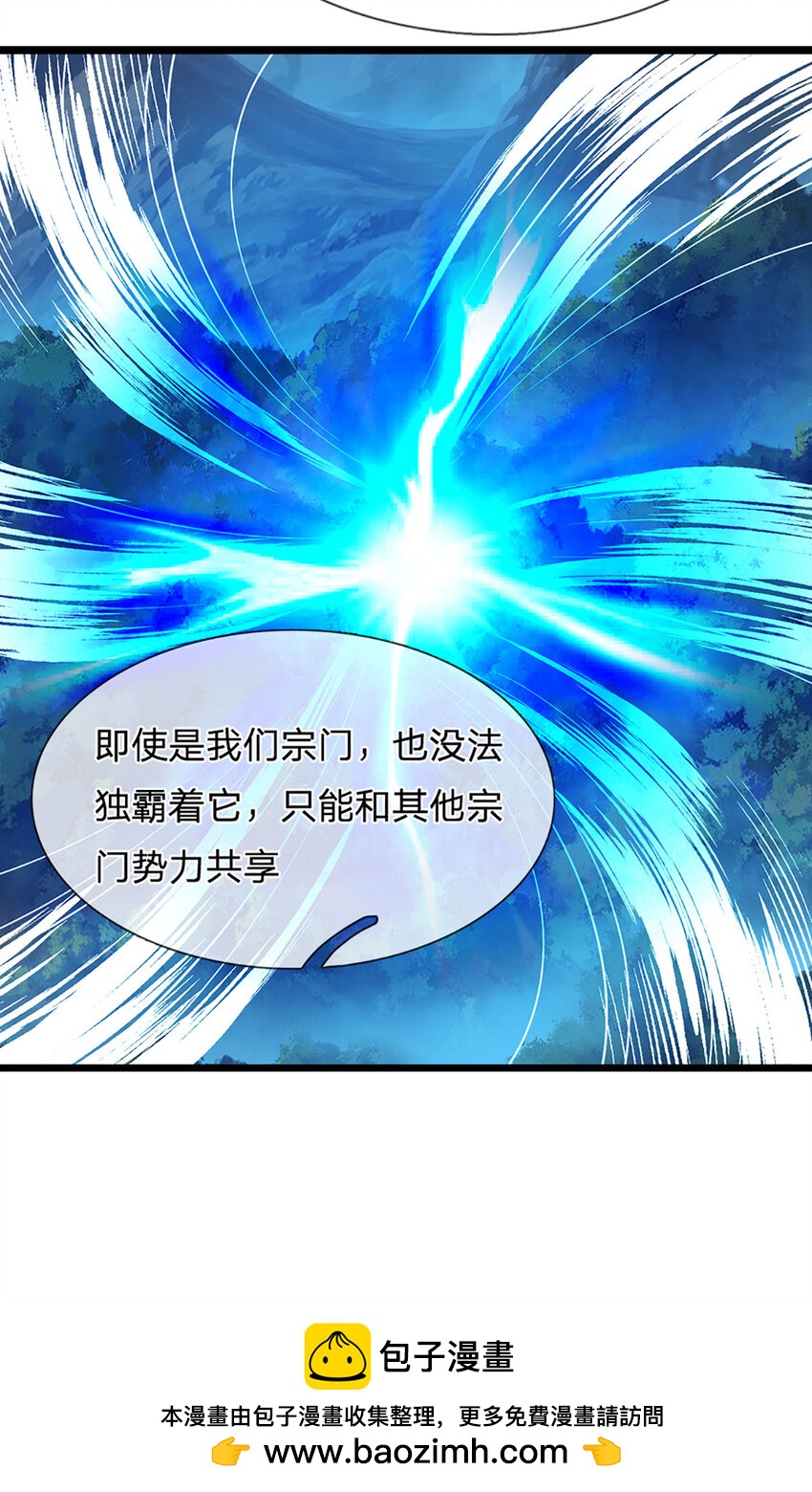 第19话 出发，灵泉秘境(1/2)-第19话