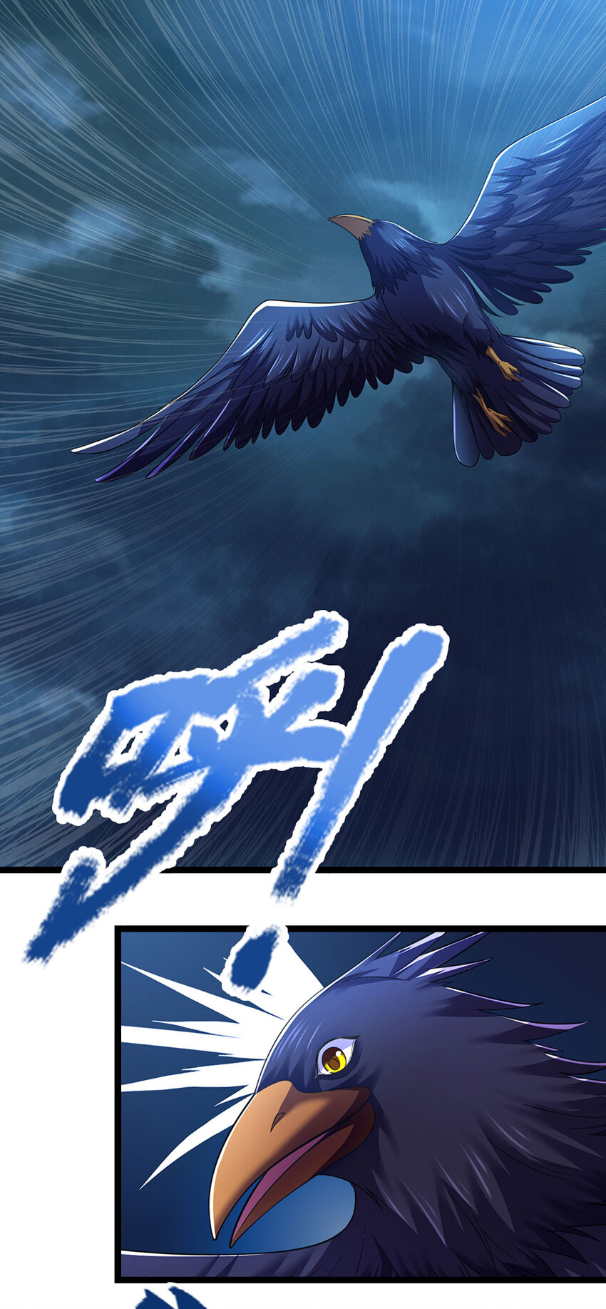 第21话 你还真是宠他(1/2)-第21话