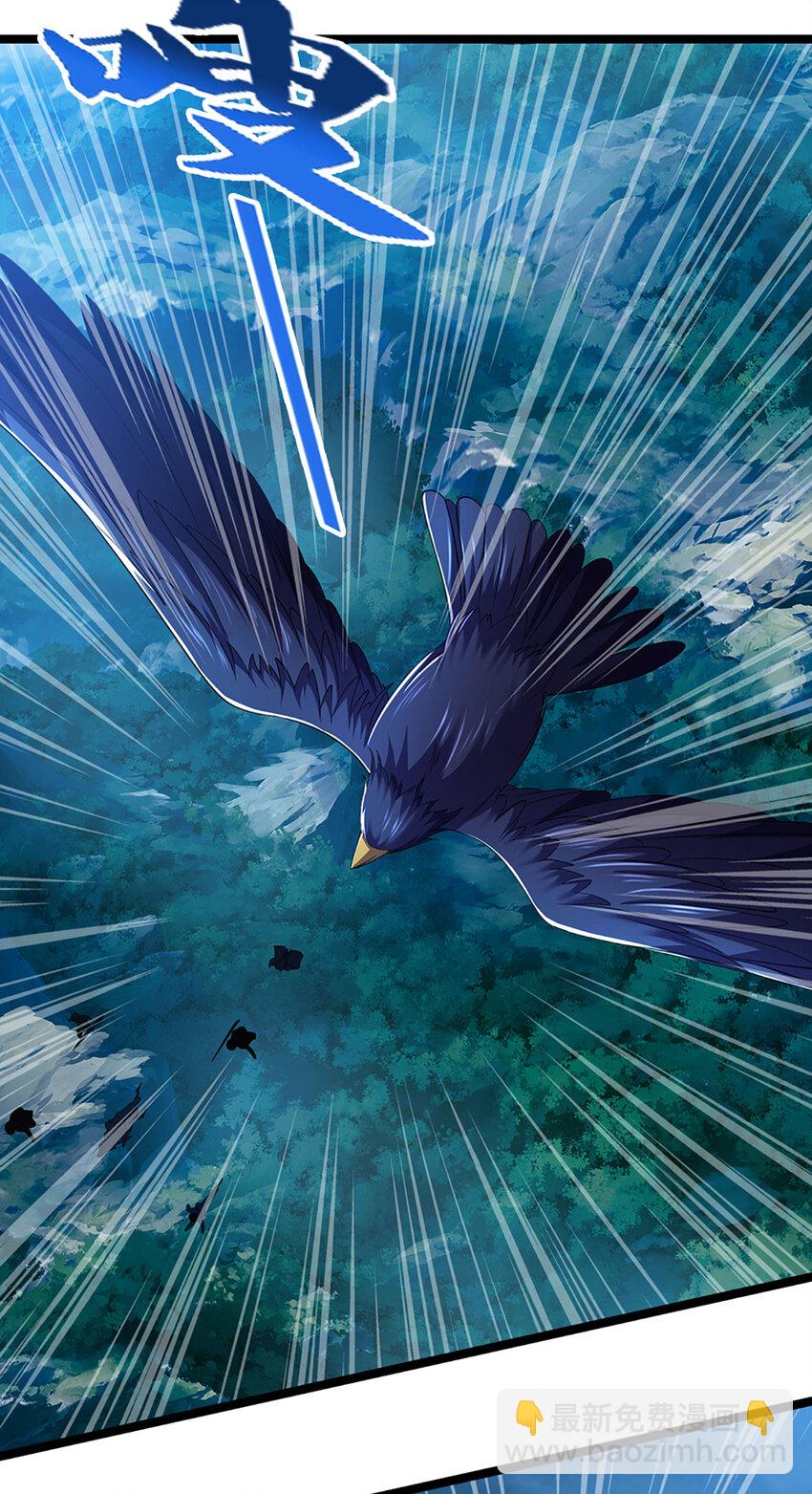 第21话 你还真是宠他(1/2)-第21话