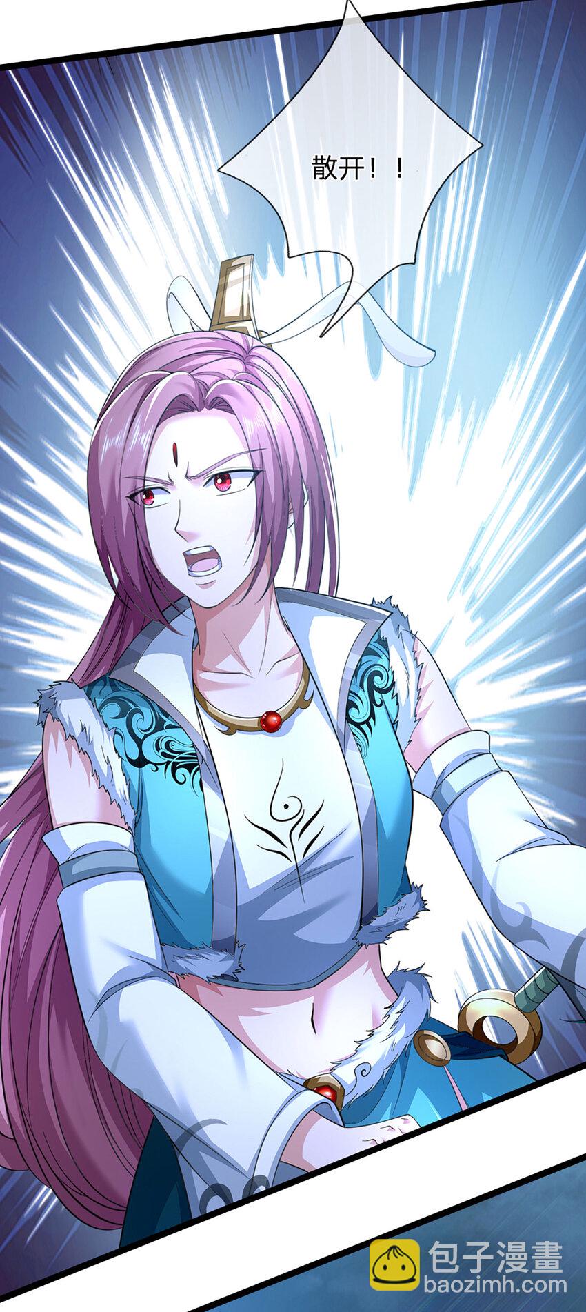 第21话 你还真是宠他(1/2)-第21话