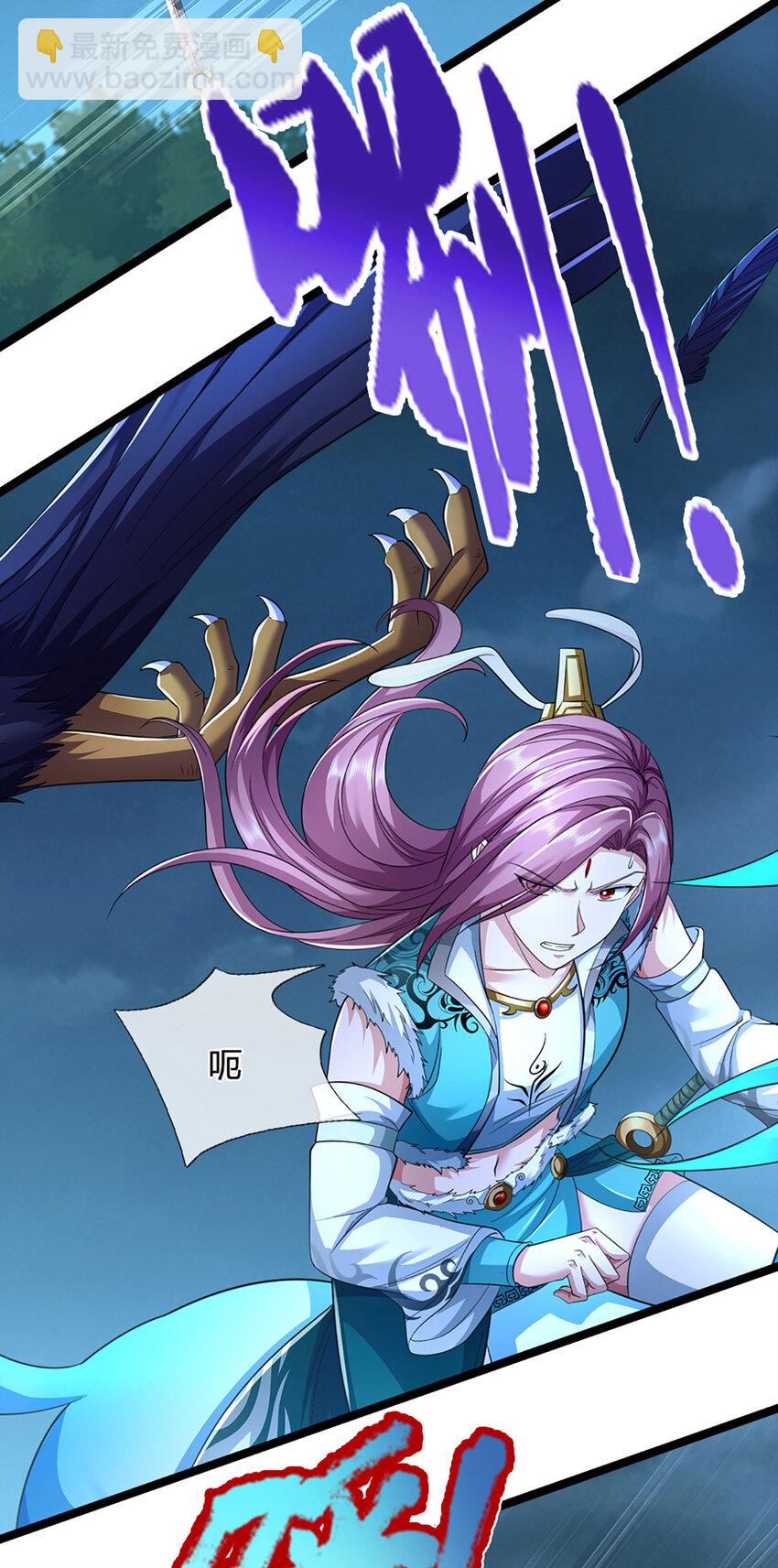 第21话 你还真是宠他(1/2)-第21话