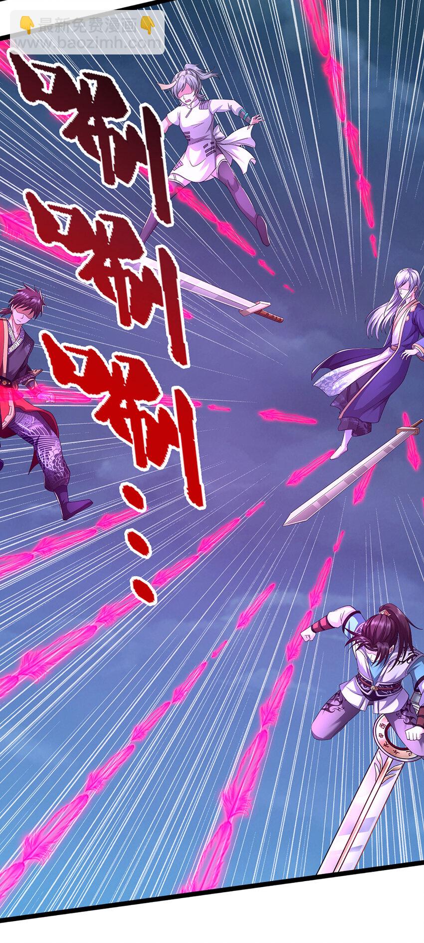 第21话 你还真是宠他(1/2)-第21话