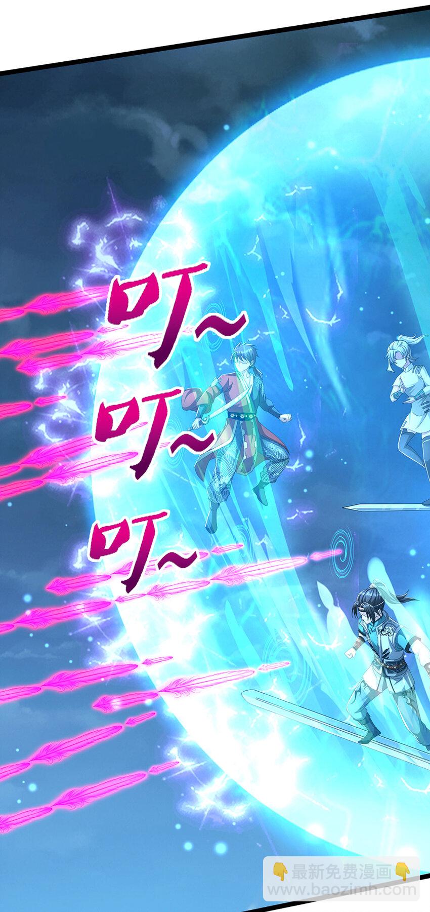 第21话 你还真是宠他(1/2)-第21话