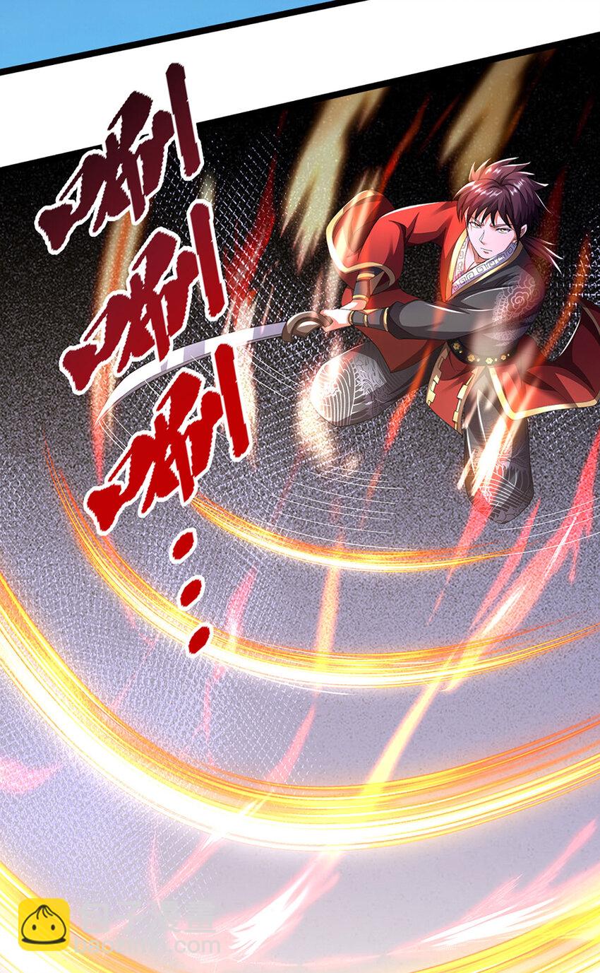 第21话 你还真是宠他(1/2)-第21话