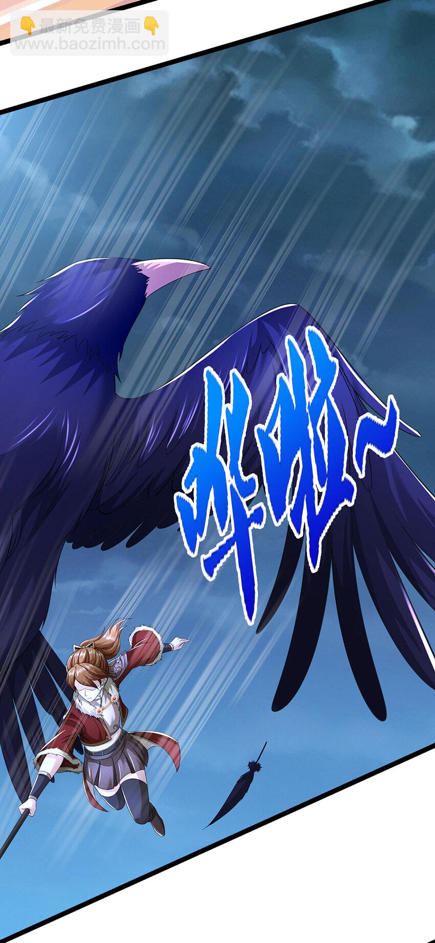 第21话 你还真是宠他(1/2)-第21话