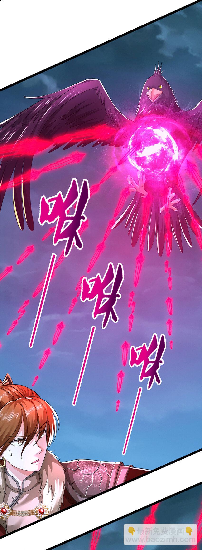 第21话 你还真是宠他(1/2)-第21话