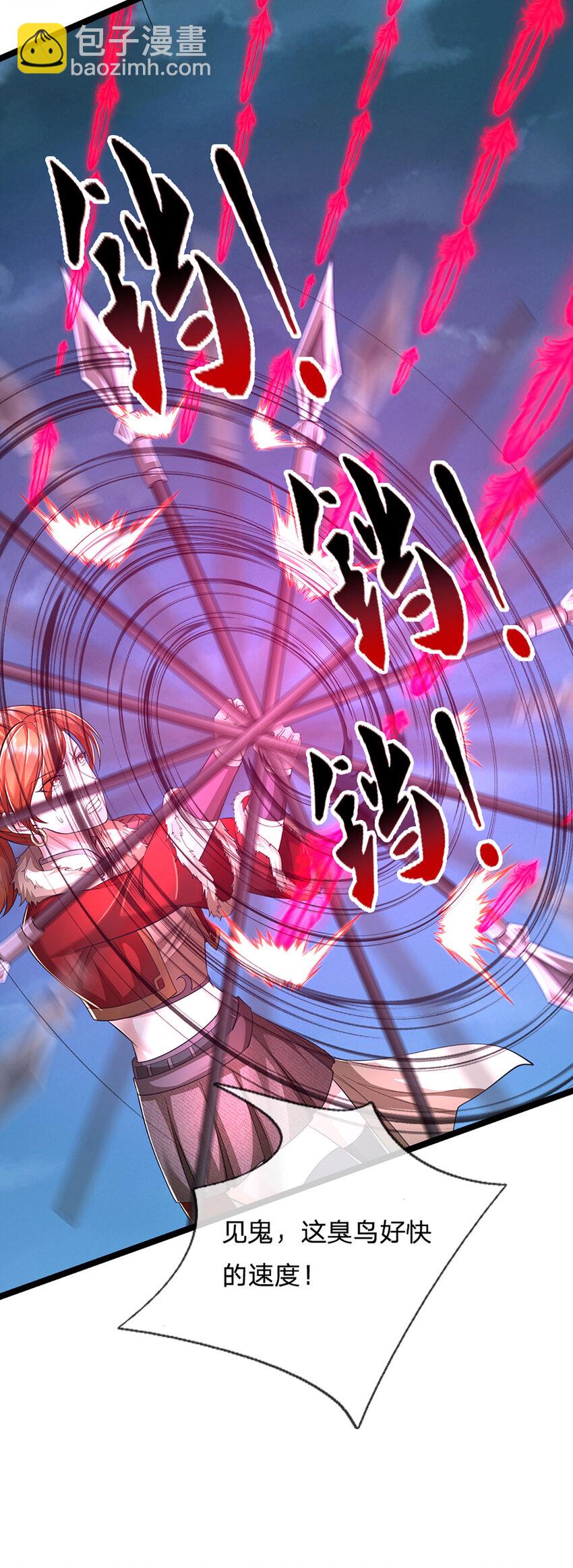 第21话 你还真是宠他(1/2)-第21话