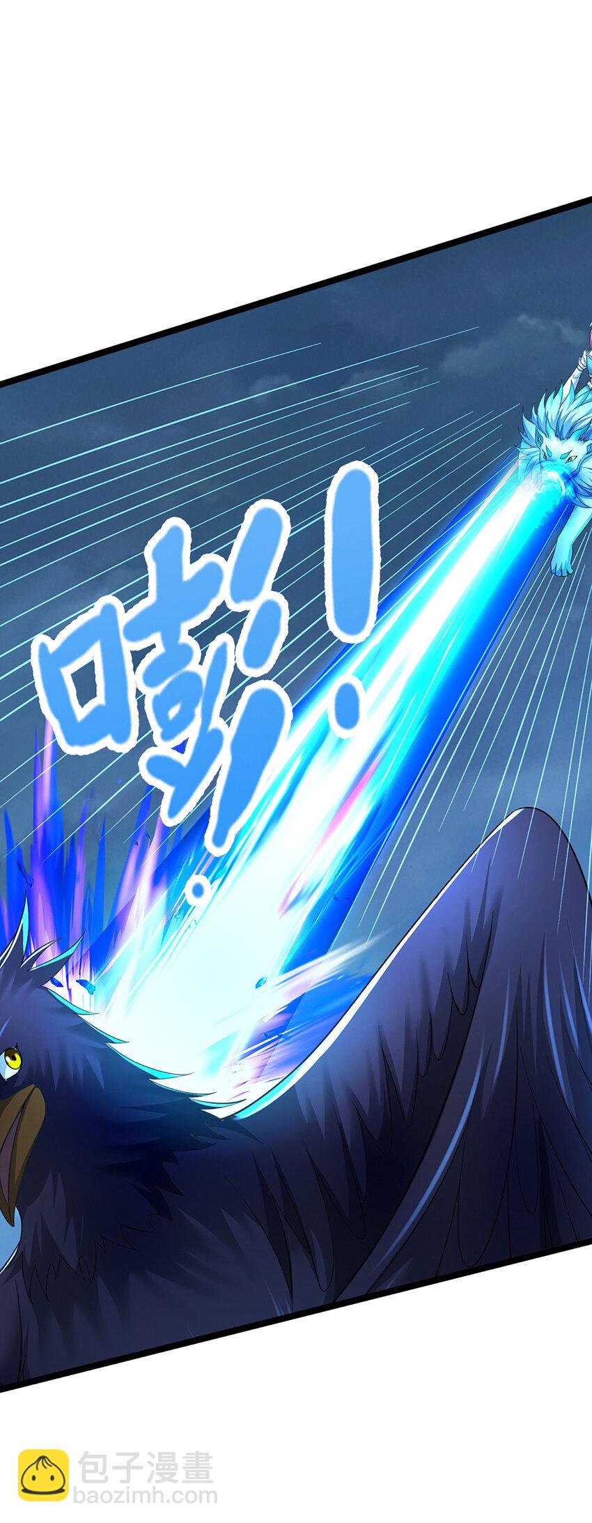 第21话 你还真是宠他(1/2)-第21话