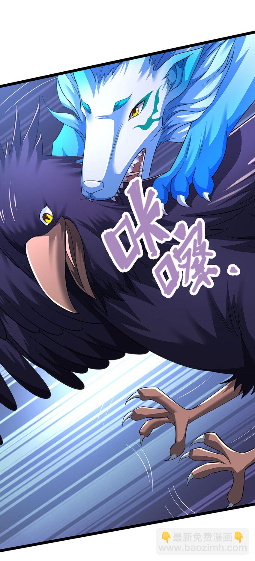 第21话 你还真是宠他(1/2)-第21话