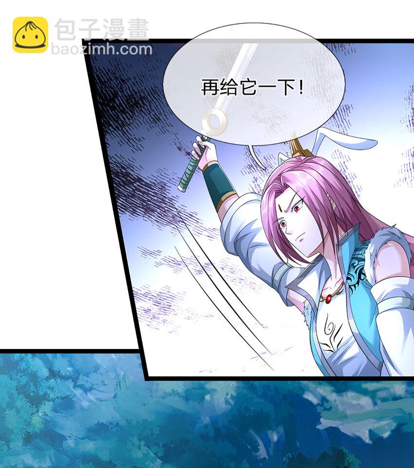 第21话 你还真是宠他(1/2)-第21话