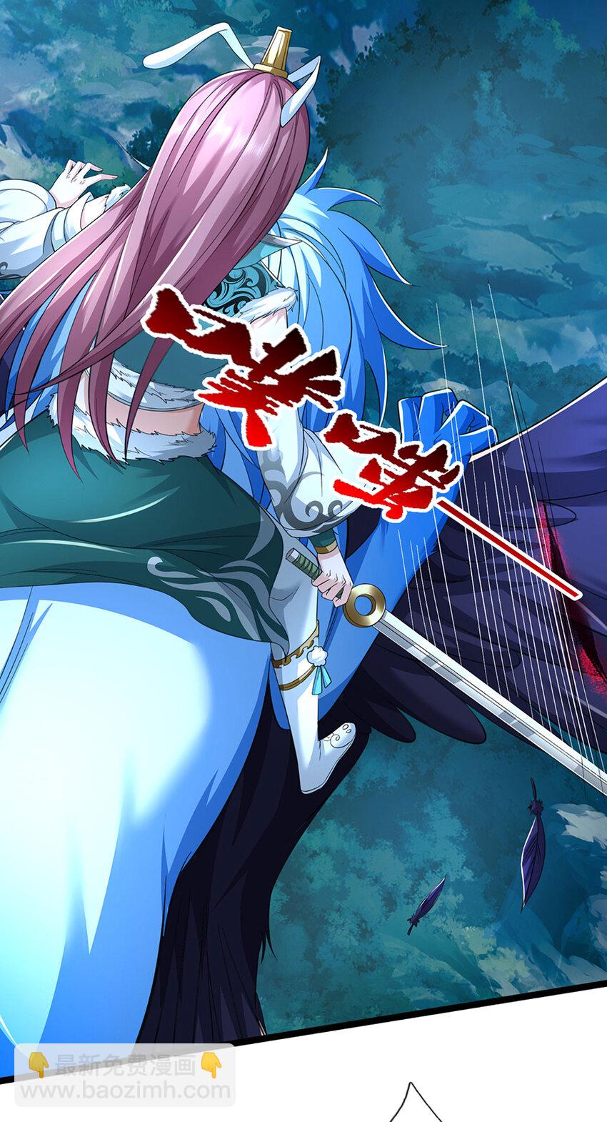 第21话 你还真是宠他(1/2)-第21话