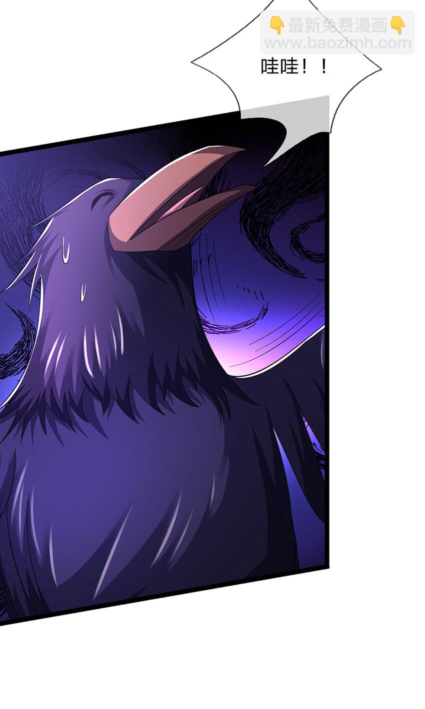 第21话 你还真是宠他(1/2)-第21话