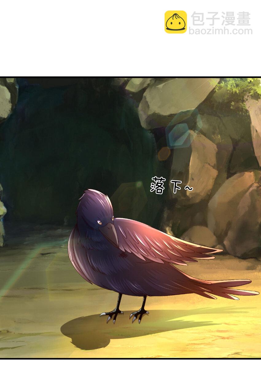 第21话 你还真是宠他(1/2)-第21话