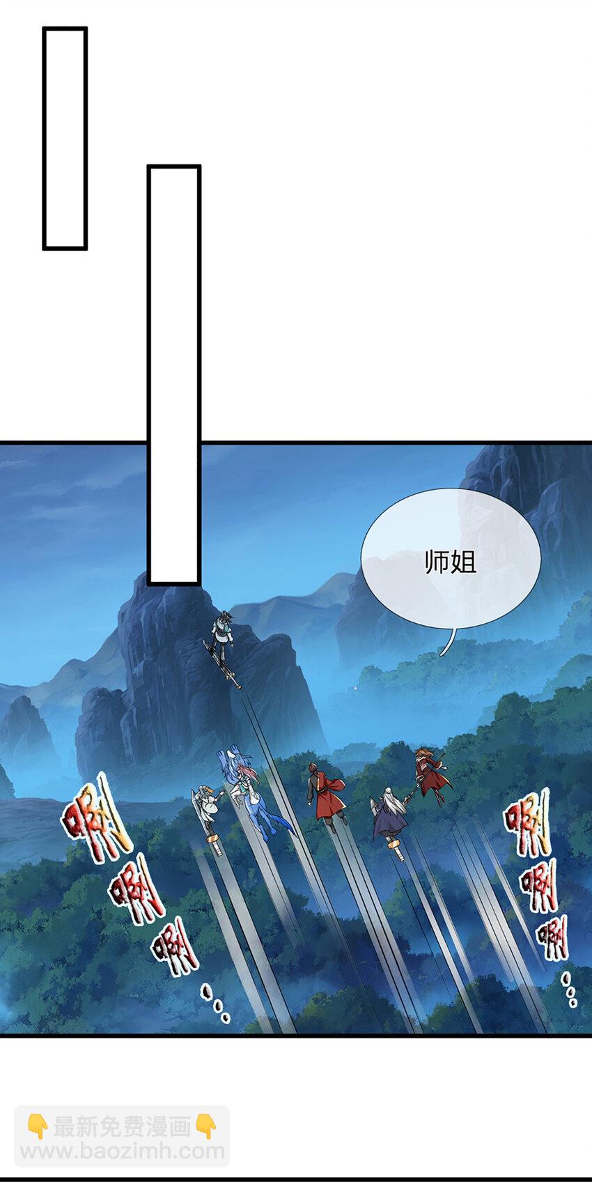 第21话 你还真是宠他(1/2)-第21话