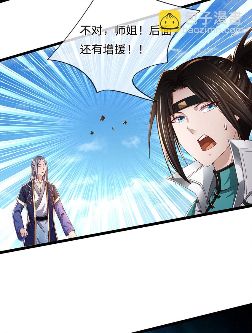 第25话 鹰眼(1/2)-第25话