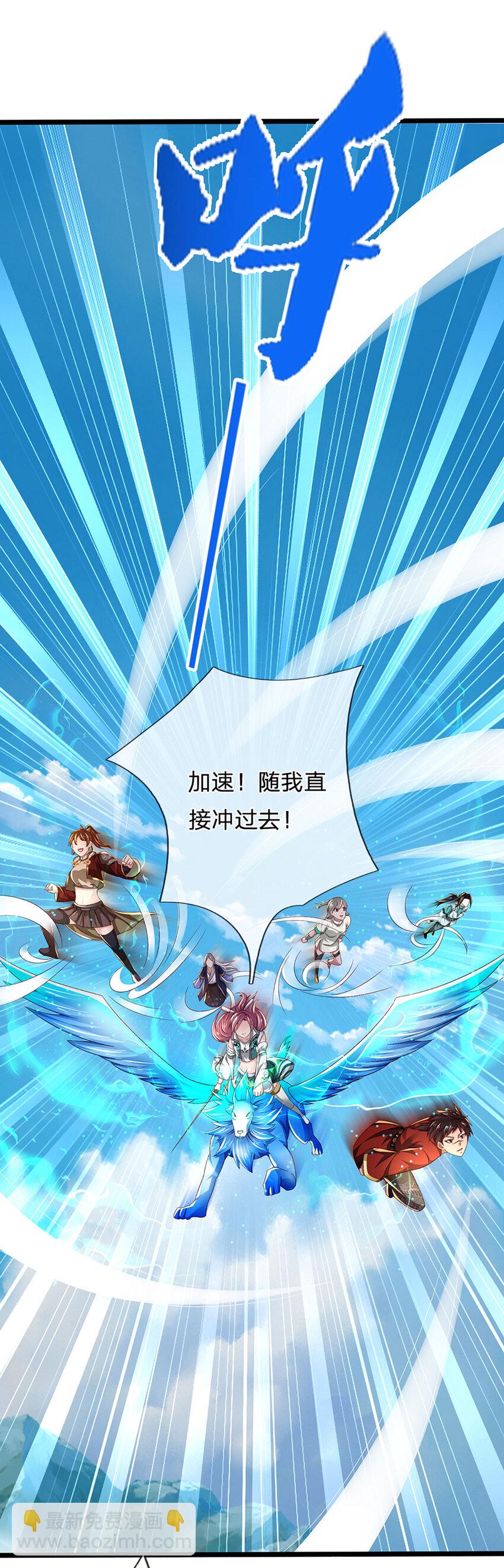 第25话 鹰眼(1/2)-第25话