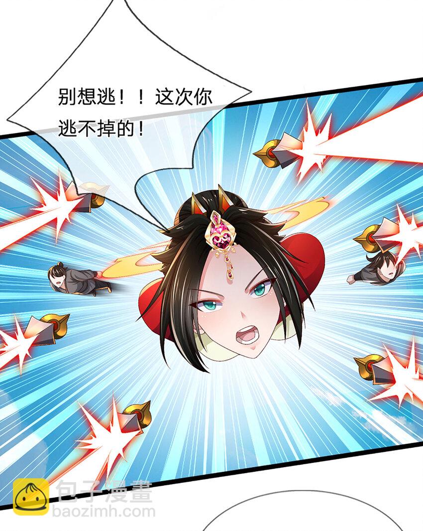 第25话 鹰眼(1/2)-第25话