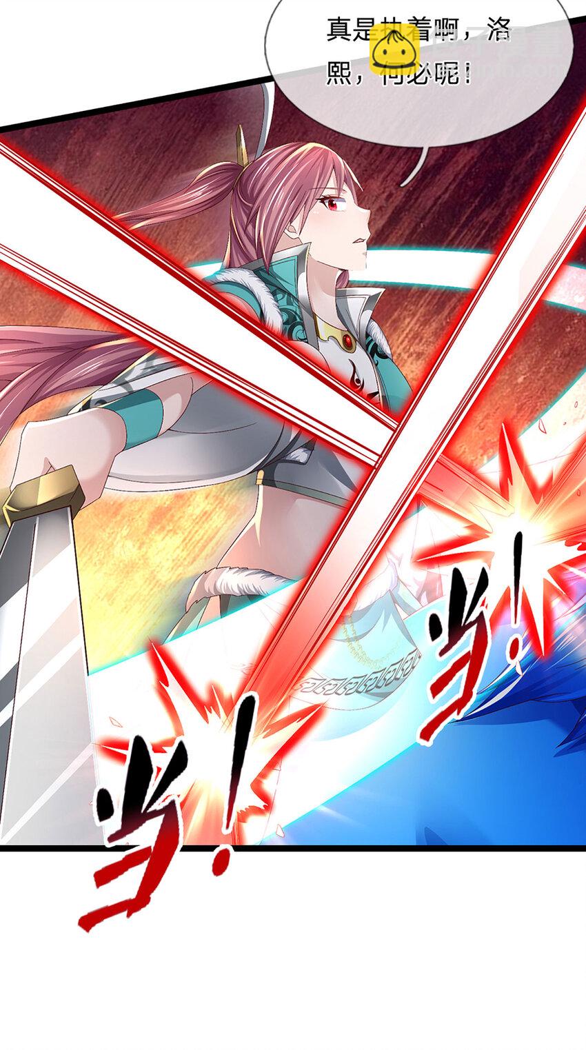 第25话 鹰眼(1/2)-第25话