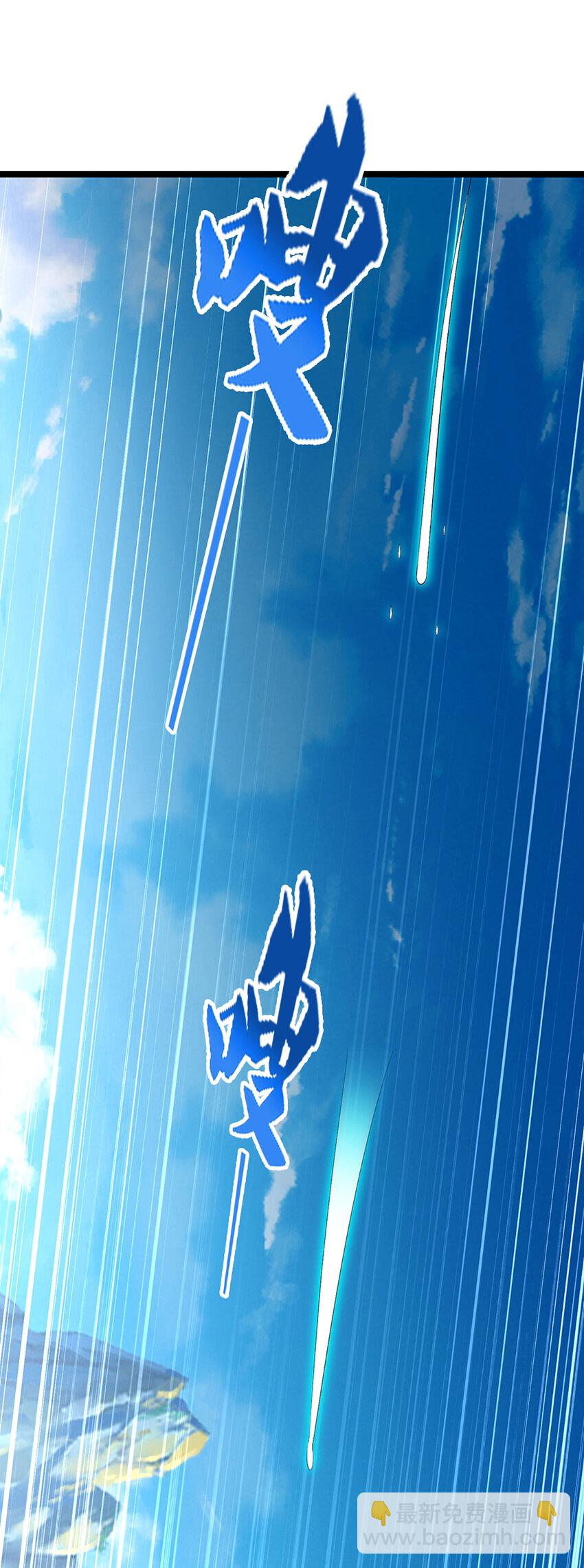 第25话 鹰眼(1/2)-第25话