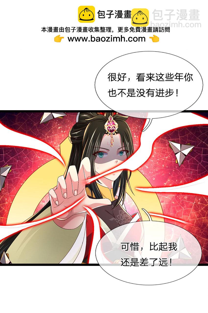 第25话 鹰眼(1/2)-第25话