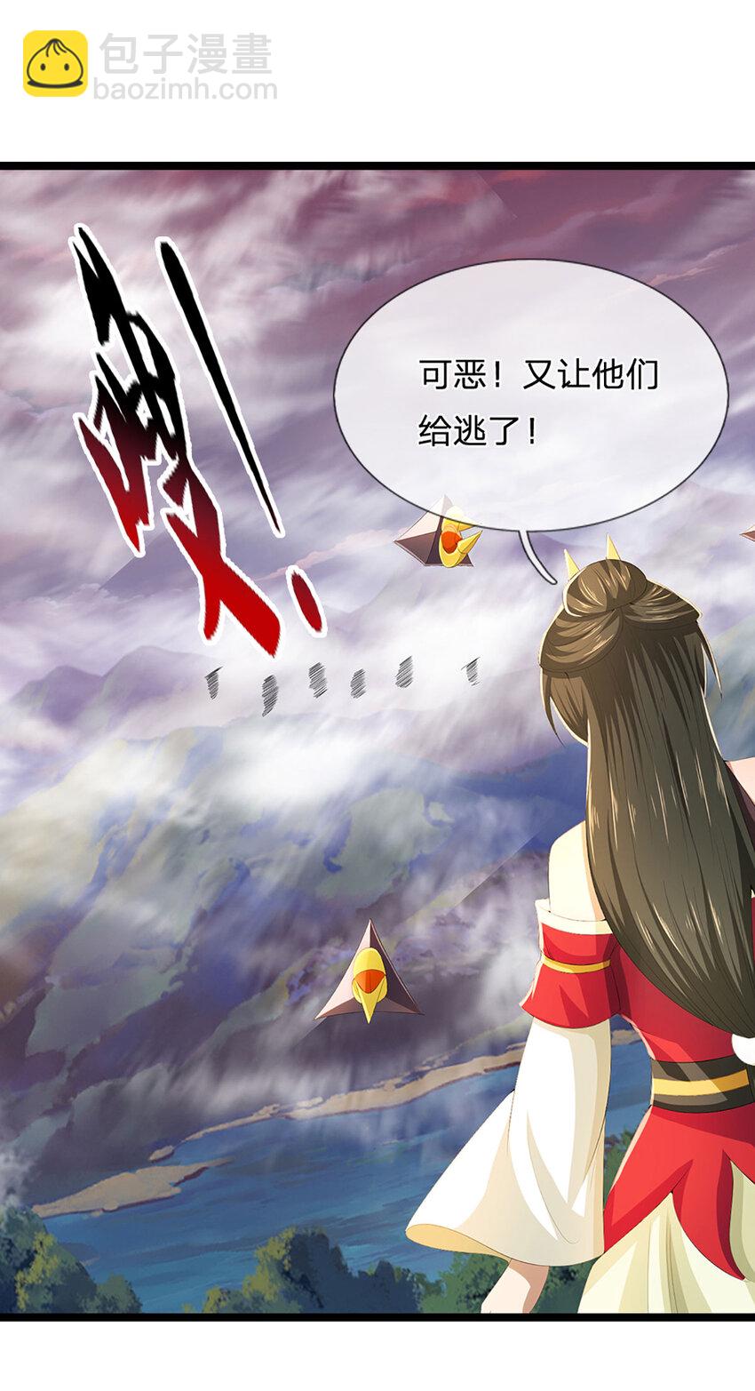 第25话 鹰眼(1/2)-第25话