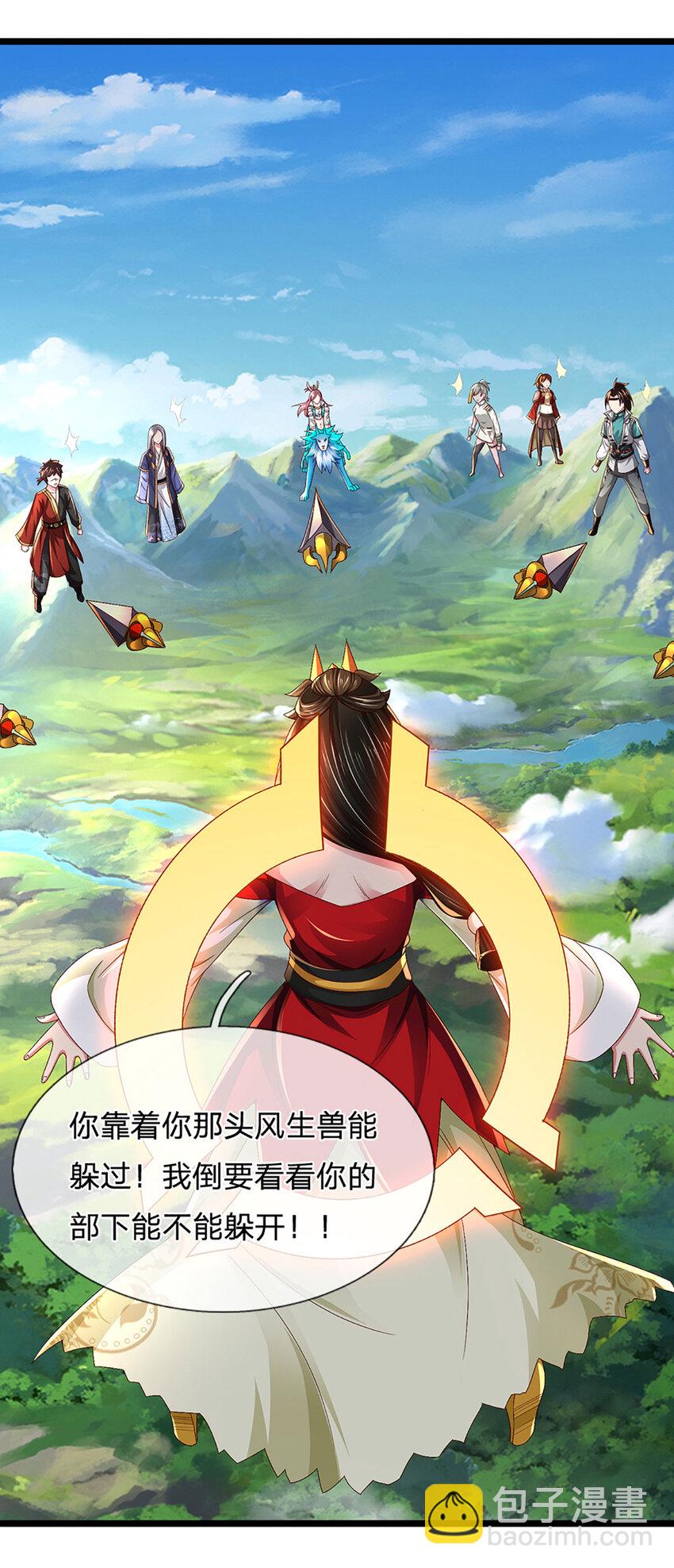 第25话 鹰眼(1/2)-第25话