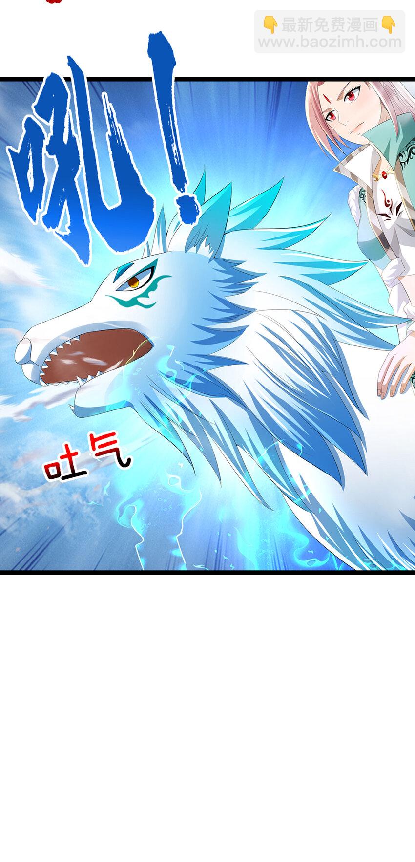 第25话 鹰眼(1/2)-第25话