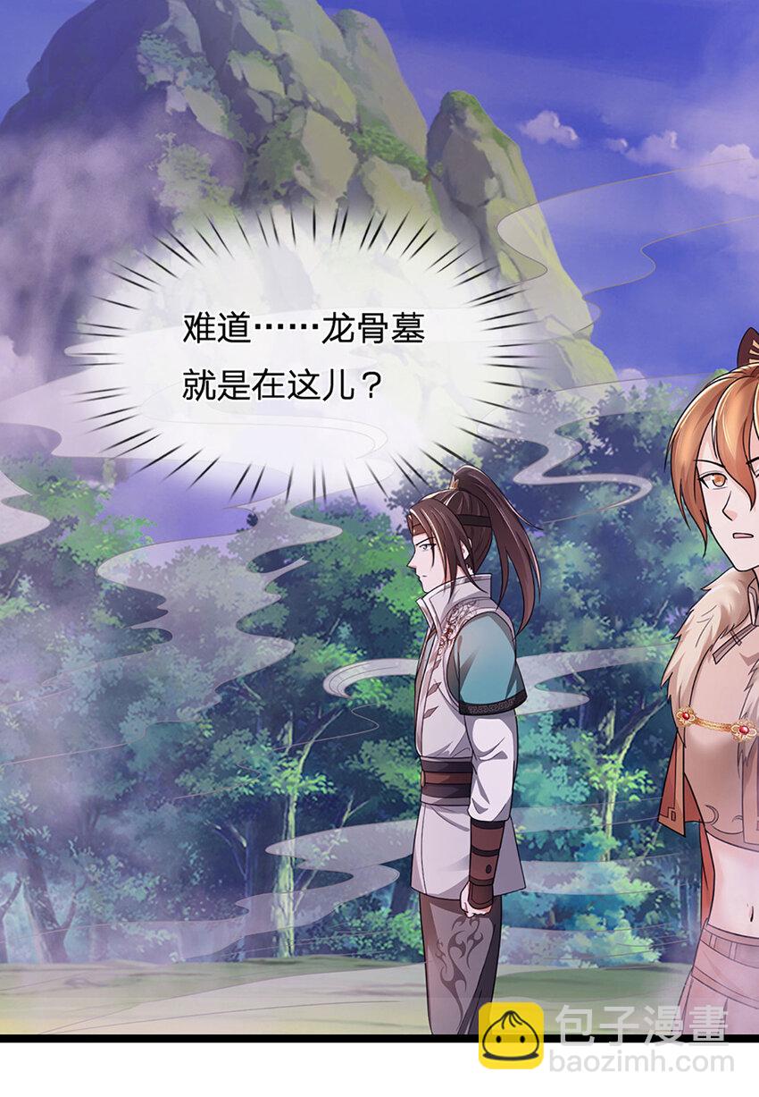 第25话 鹰眼(1/2)-第25话