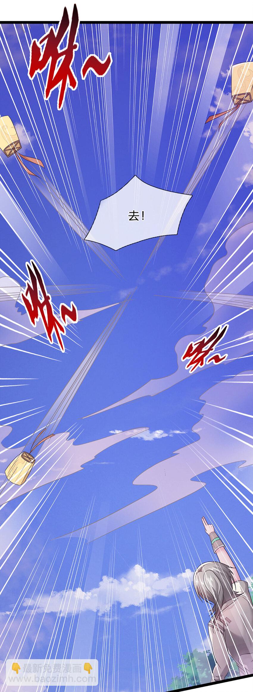 第25话 鹰眼(1/2)-第25话