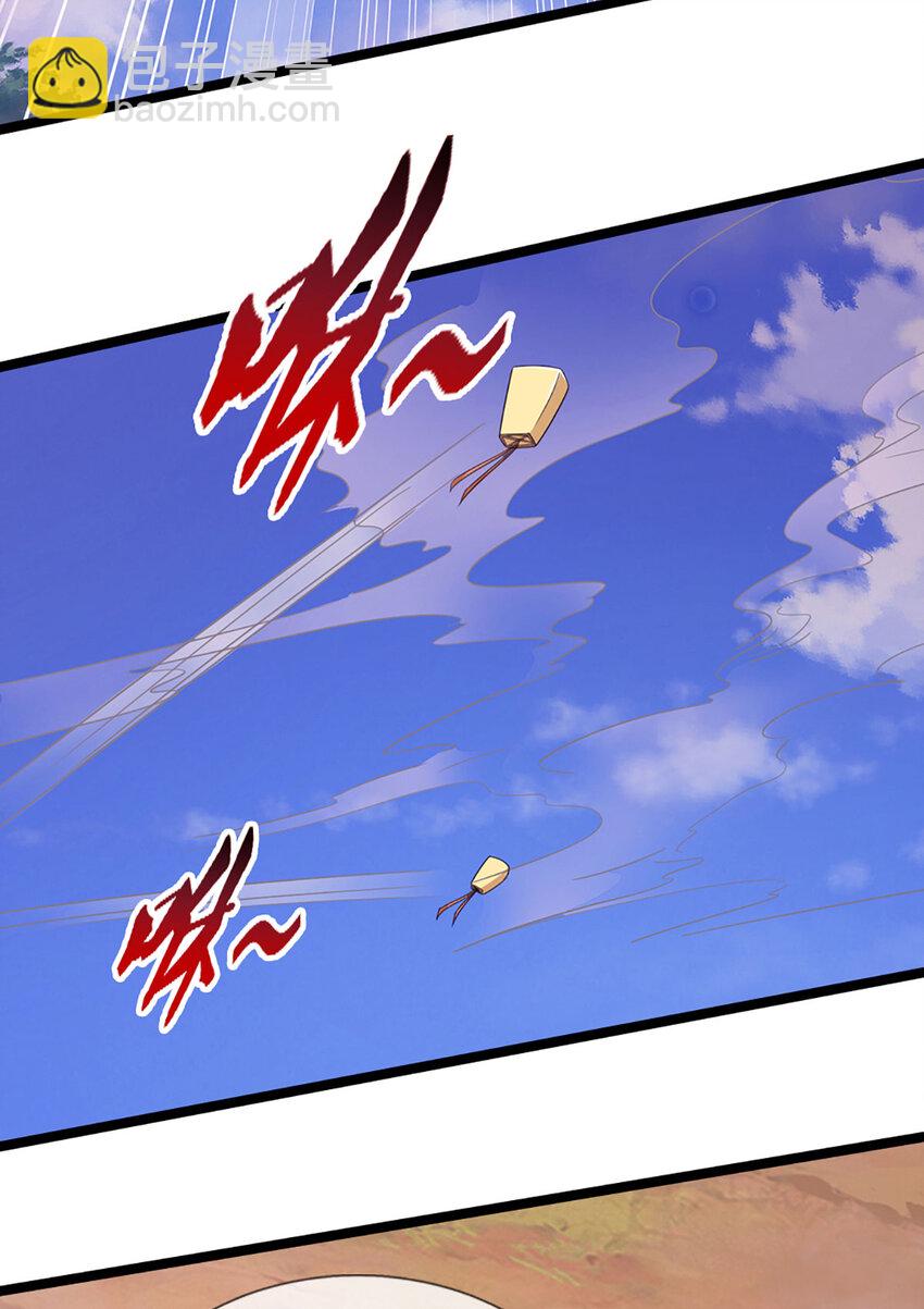 第25话 鹰眼(1/2)-第25话