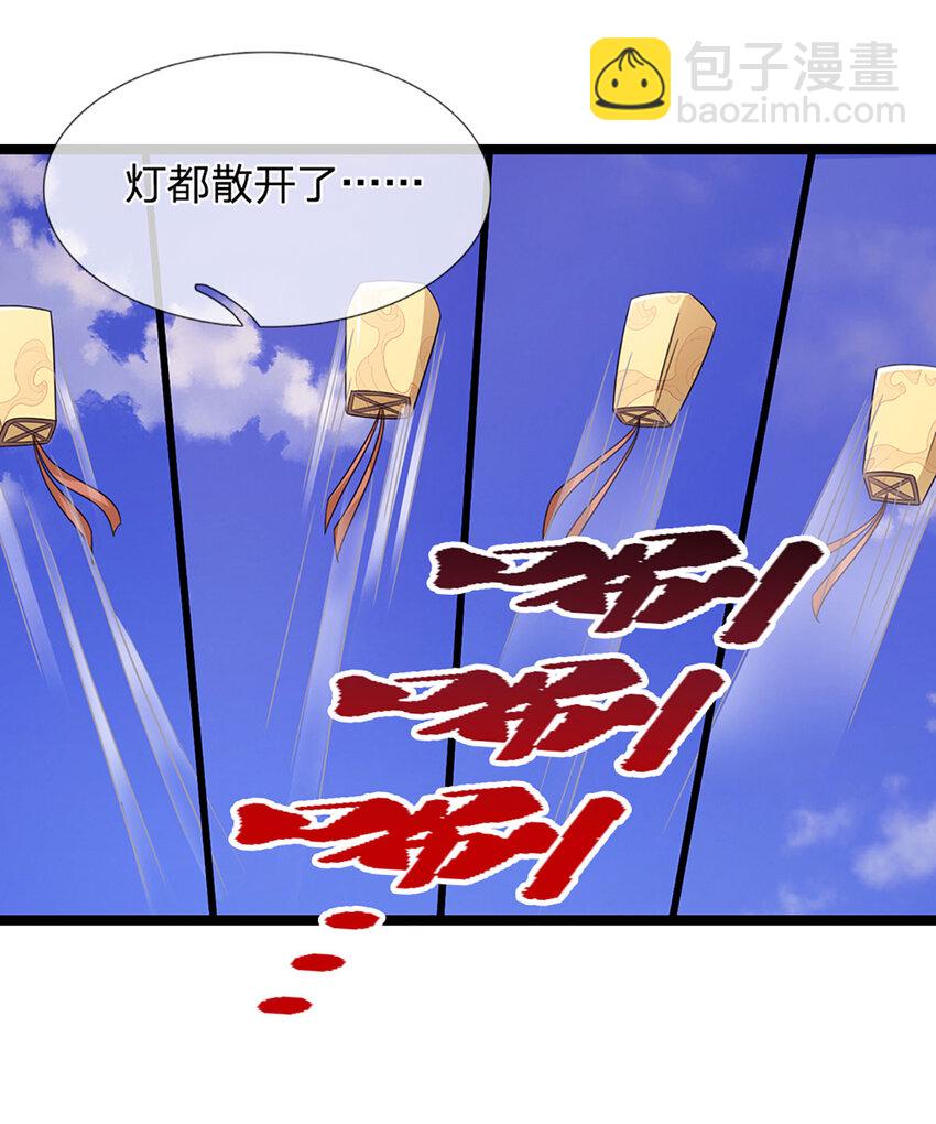 第25话 鹰眼(1/2)-第25话