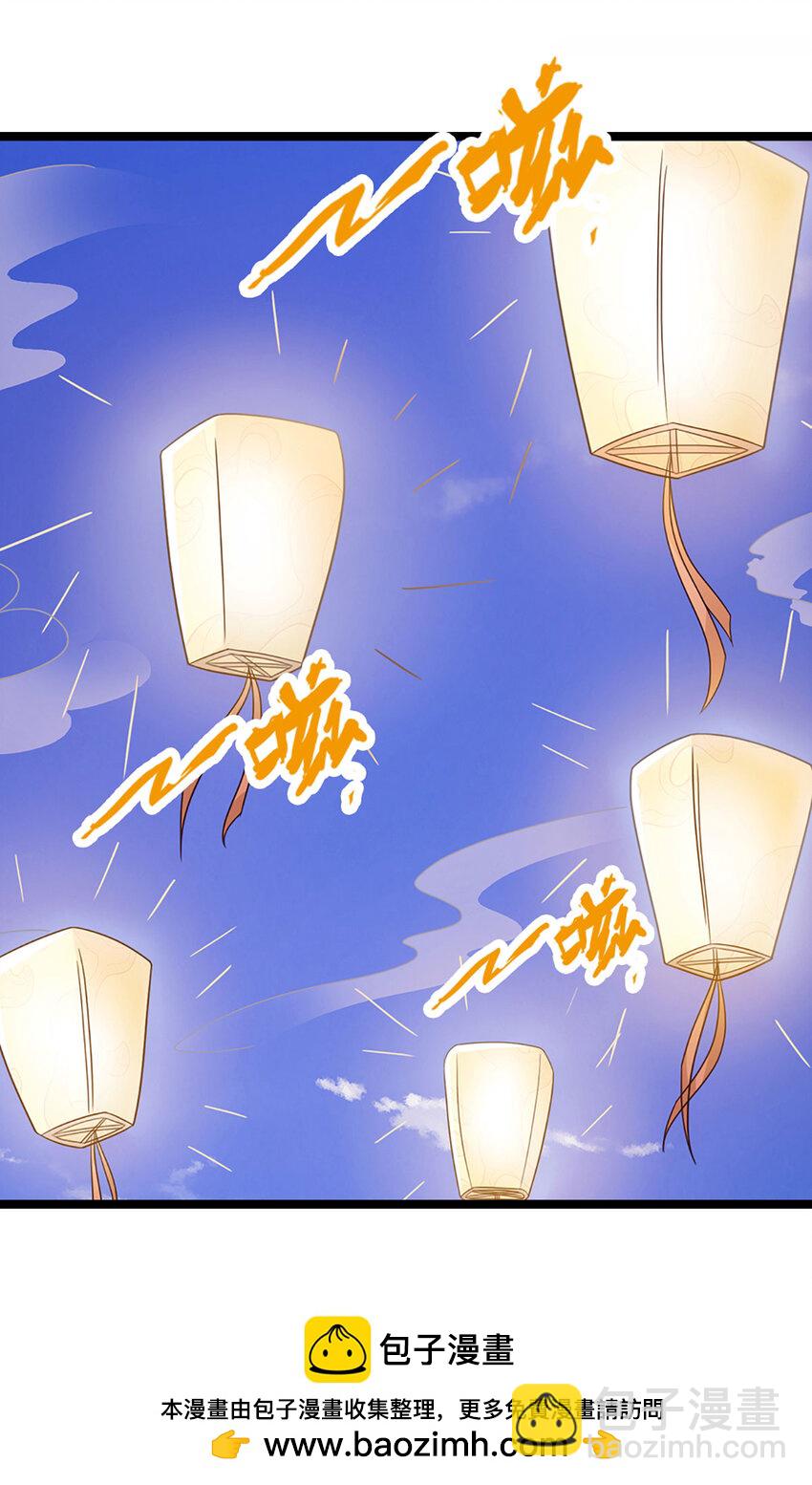 第25话 鹰眼(1/2)-第25话