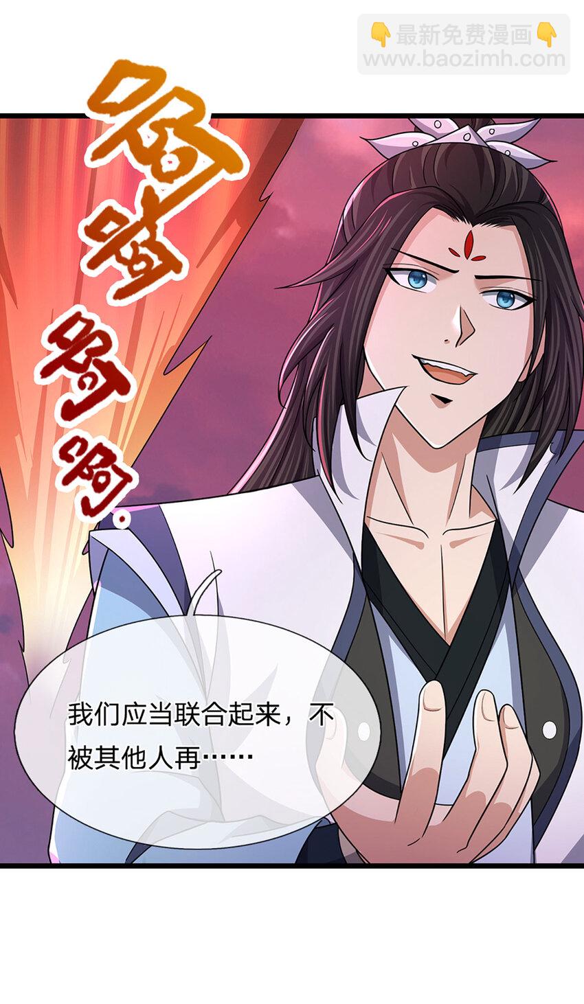 第27话 争端(1/2)-第27话