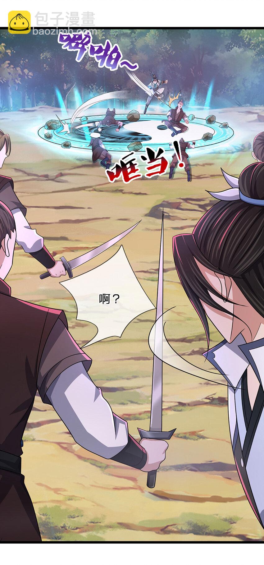 第27话 争端(1/2)-第27话