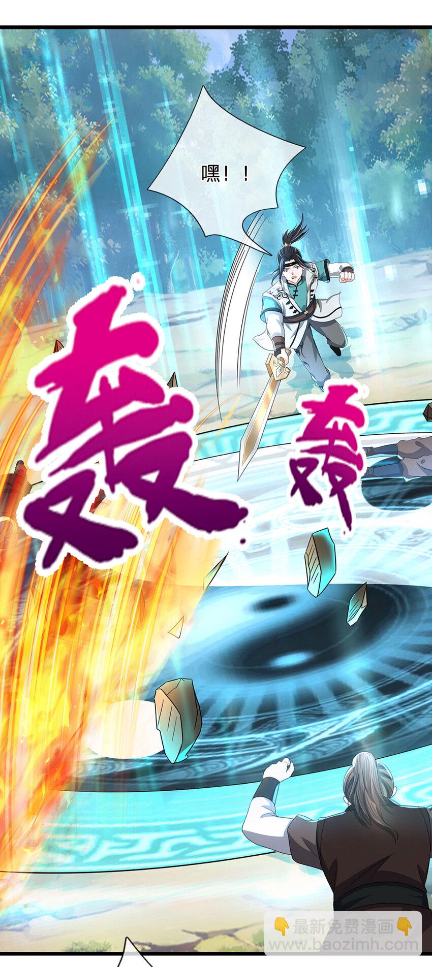 第27话 争端(1/2)-第27话