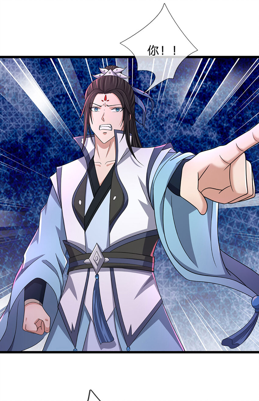 第27话 争端(1/2)-第27话