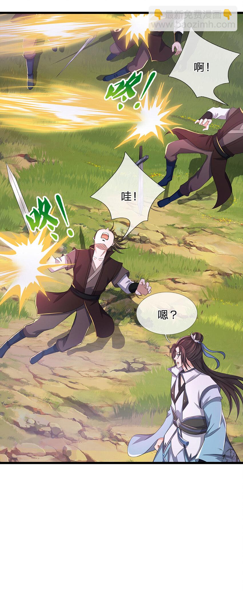 第27话 争端(1/2)-第27话