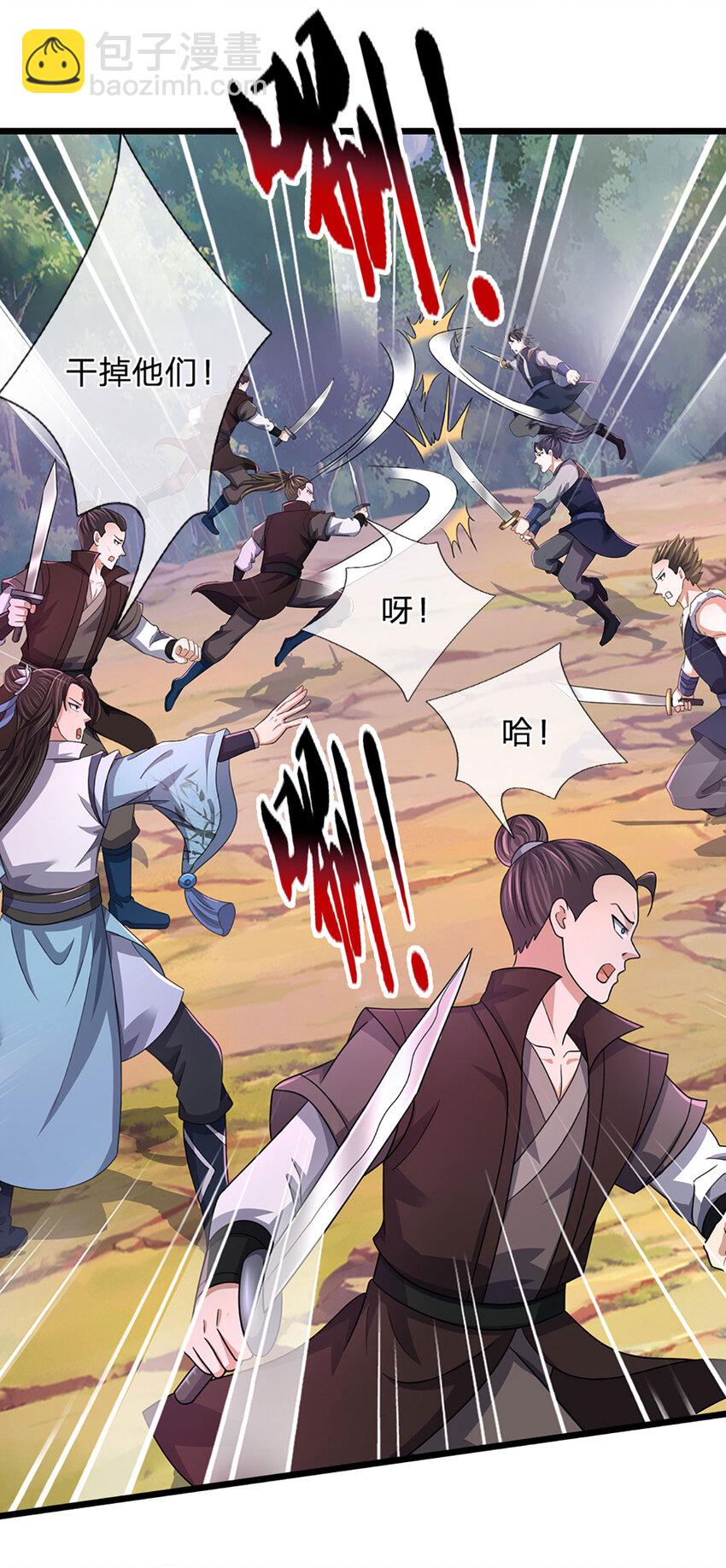 第27话 争端(1/2)-第27话