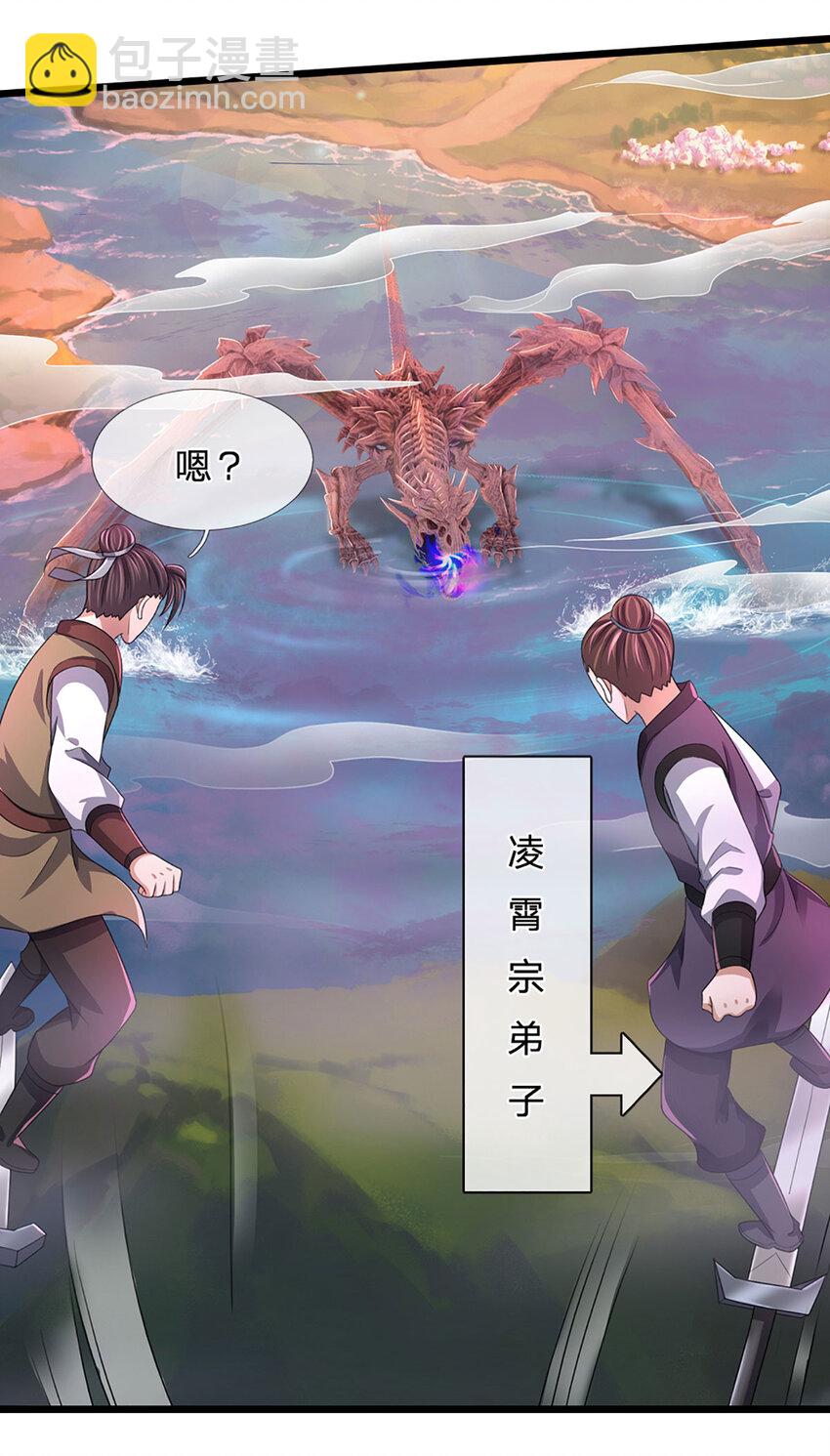 第27话 争端(1/2)-第27话