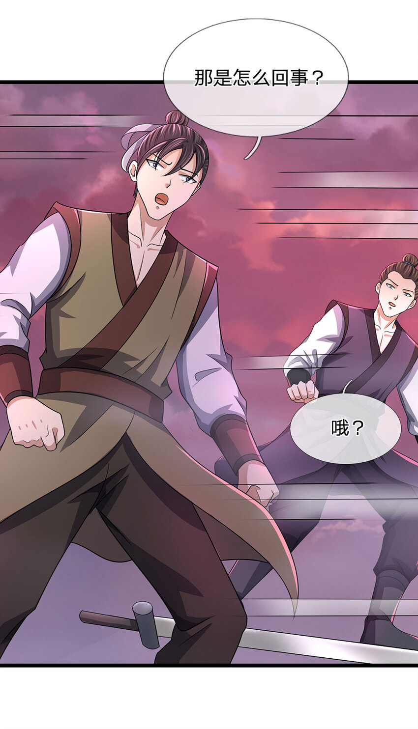 第27话 争端(1/2)-第27话