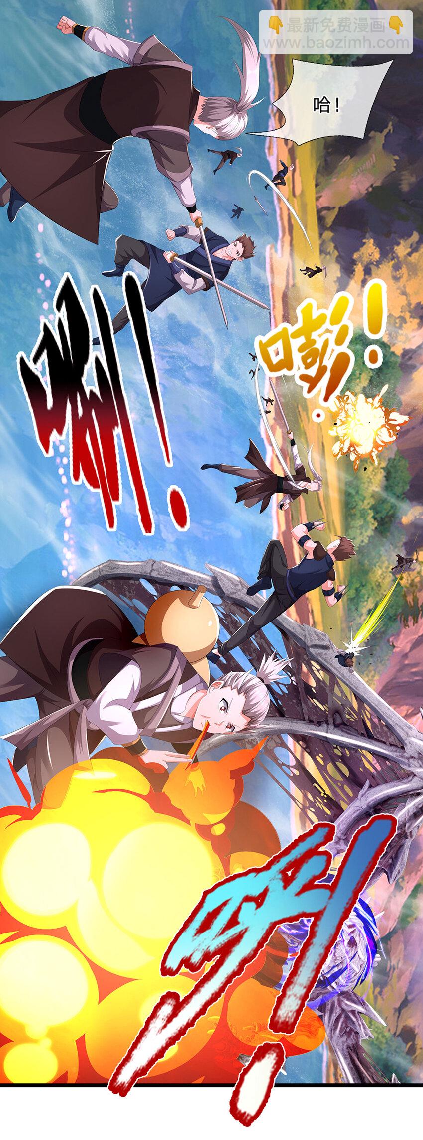 第27话 争端(1/2)-第27话