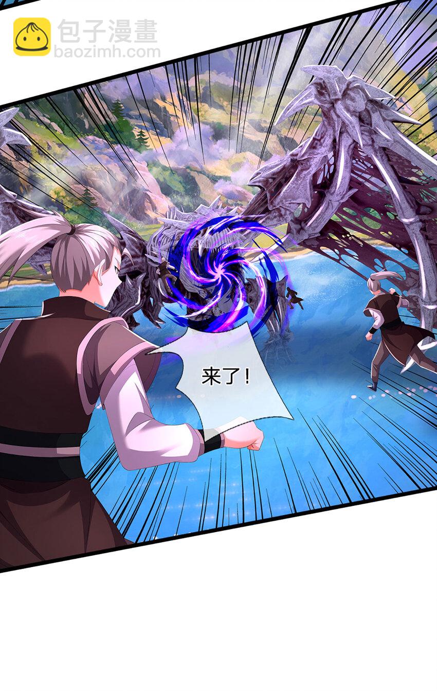 第27话 争端(1/2)-第27话