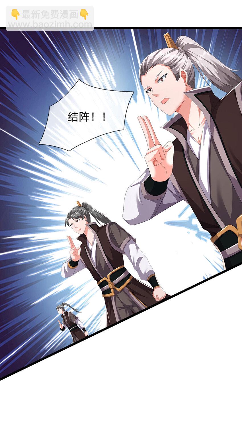 第27话 争端(1/2)-第27话