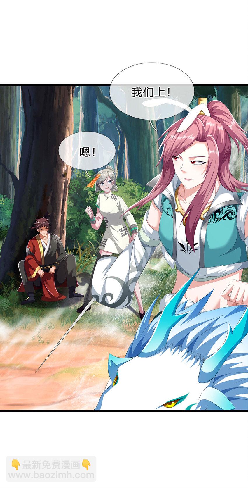 第27话 争端(1/2)-第27话